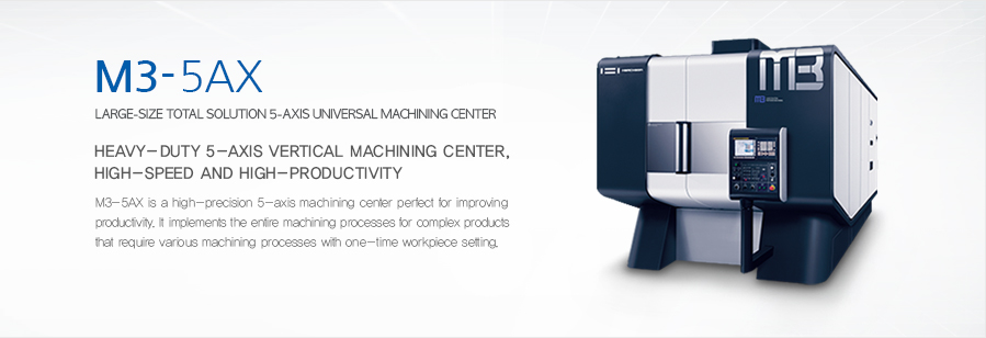 high-productivity 5-Axis Machining Center