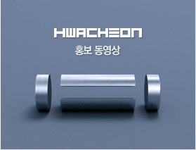 홍보 동영상